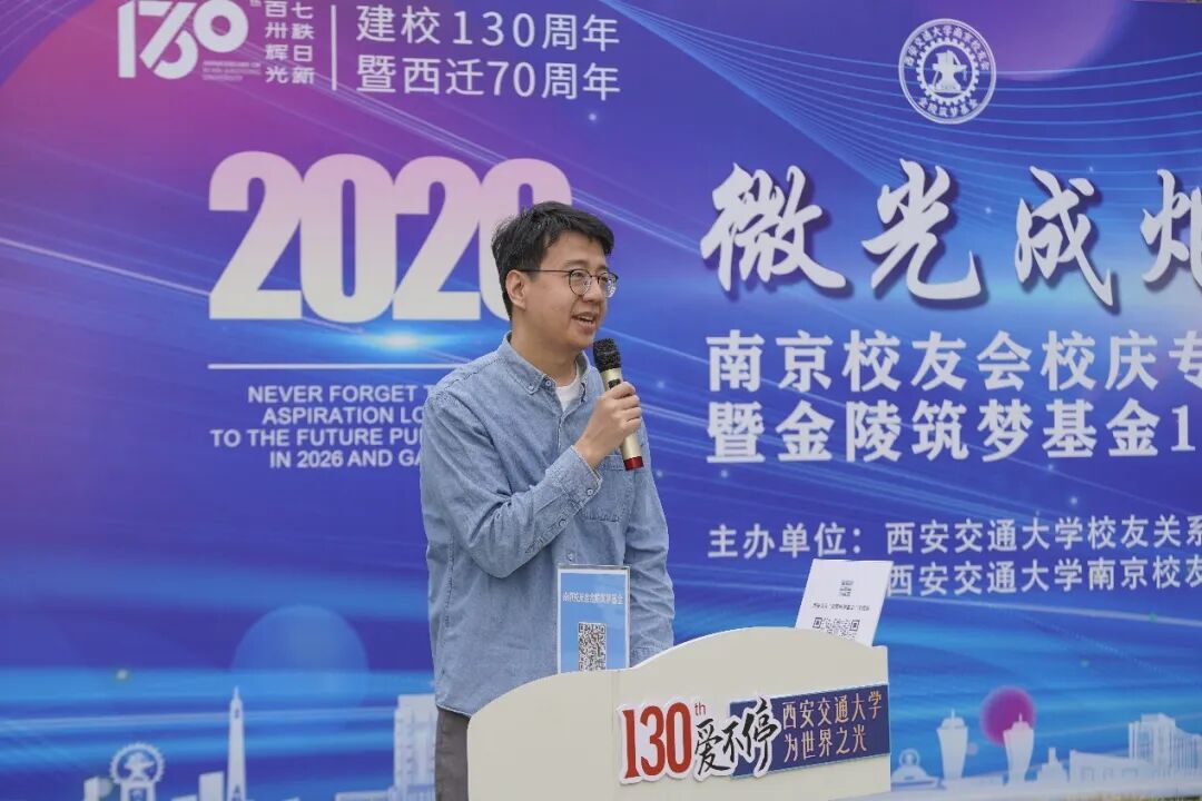 杨张博老师分享